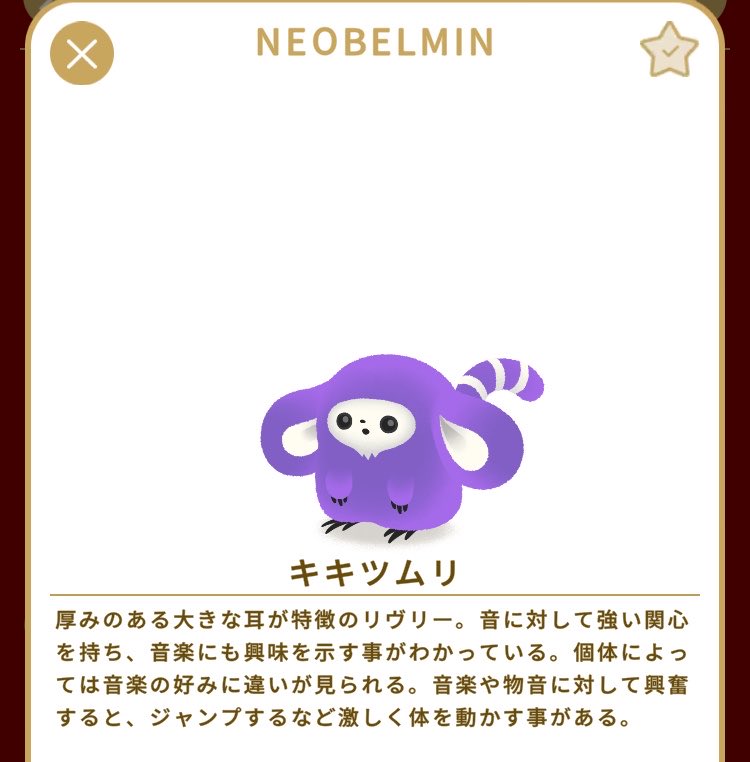 conkuricon's tweet photo. なんかリブリーに見える https://t.co/rQhsYMuqLC