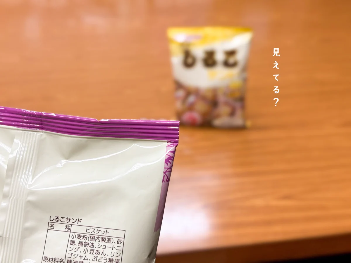 松永製菓株式会社【公式】 على X: 