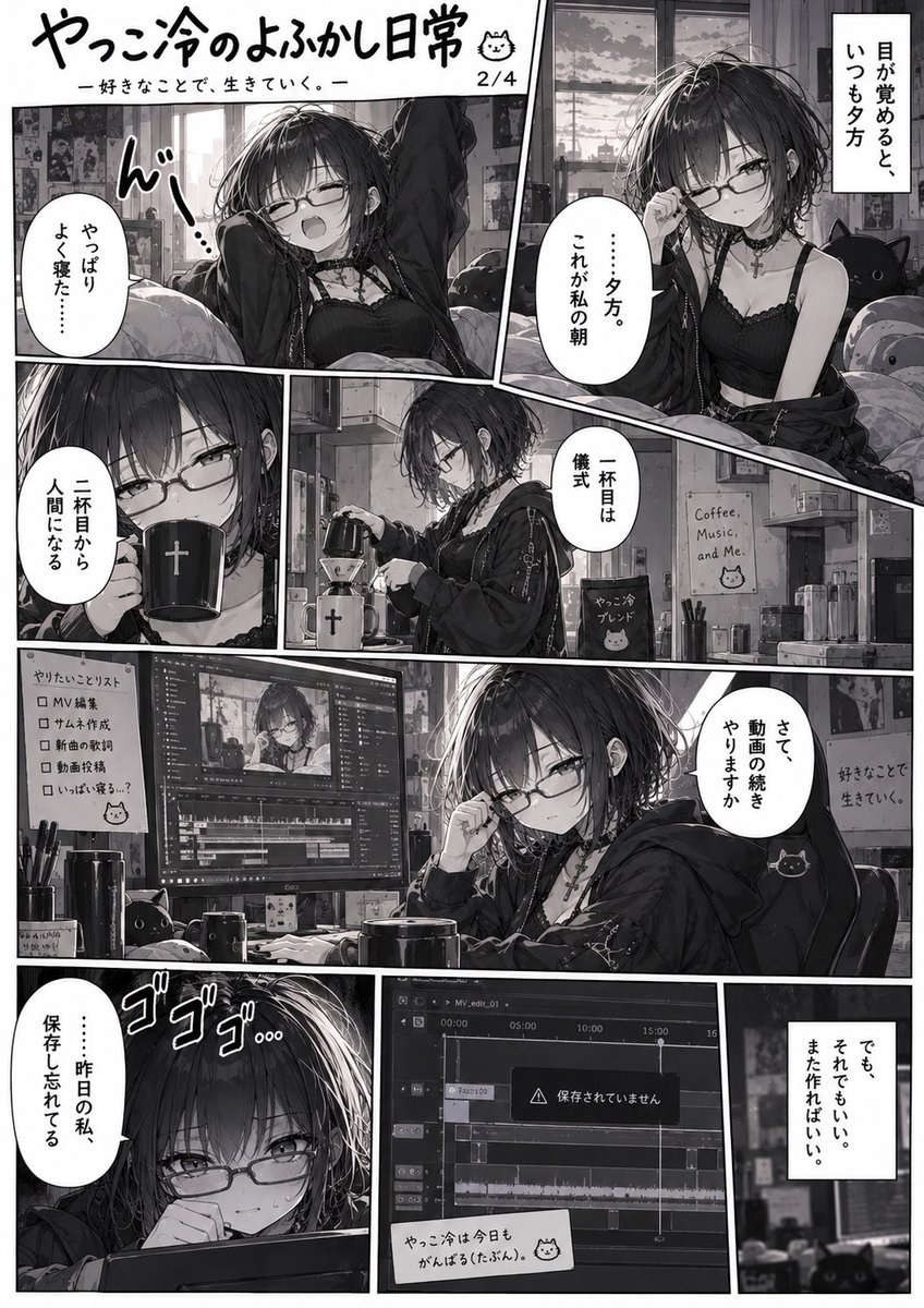 PROJECT12804663's tweet photo. 夜勤おーわり😊 https://t.co/IWwPU6zZtu