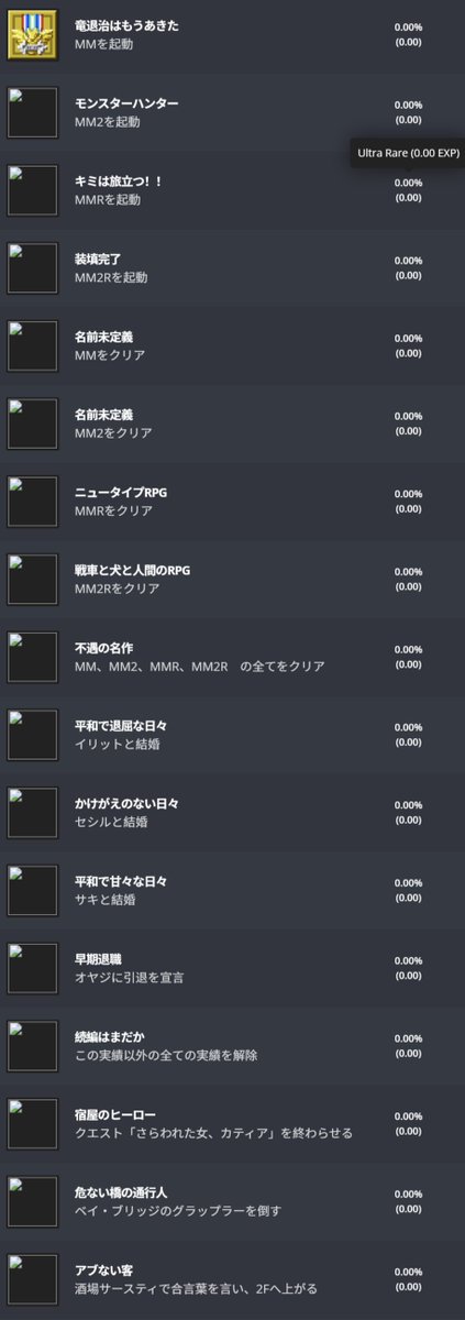 anarisil's tweet photo. 不遇の名作コレクション https://t.co/EMbyQTywid