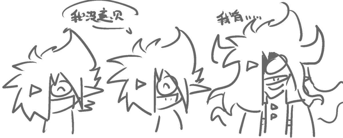 bye233233's tweet photo. 这对吗 https://t.co/X8dK2gUUKC