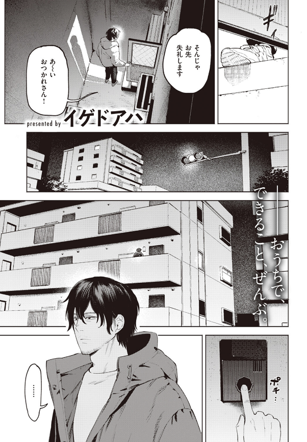 kerumeru1987's tweet photo. https://t.co/ylhE1YxyTM