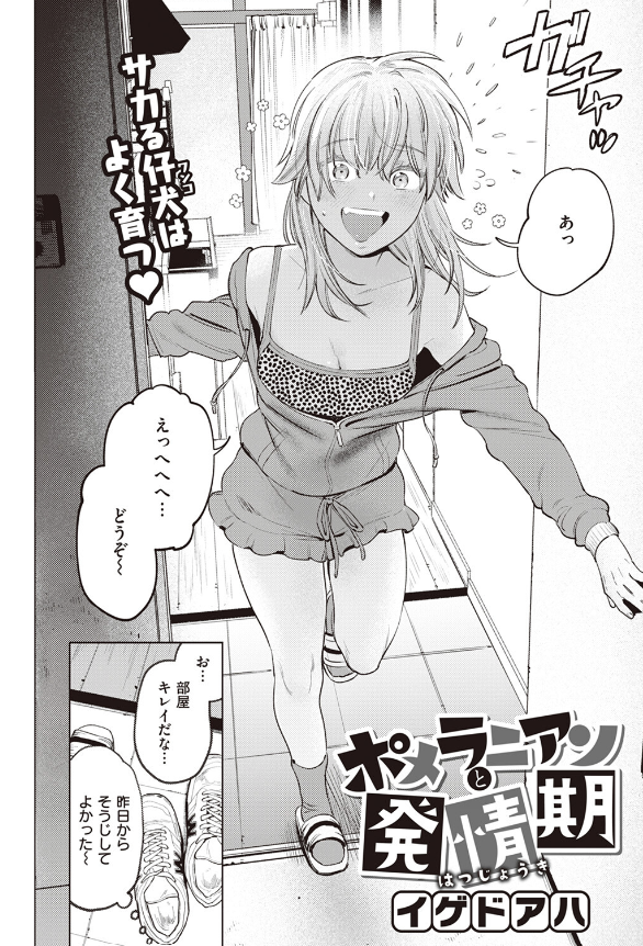 kerumeru1987's tweet photo. https://t.co/ylhE1YxyTM