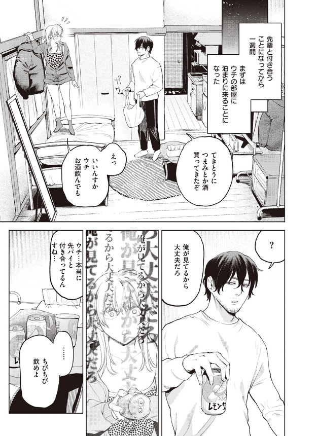 kerumeru1987's tweet photo. https://t.co/ylhE1YxyTM