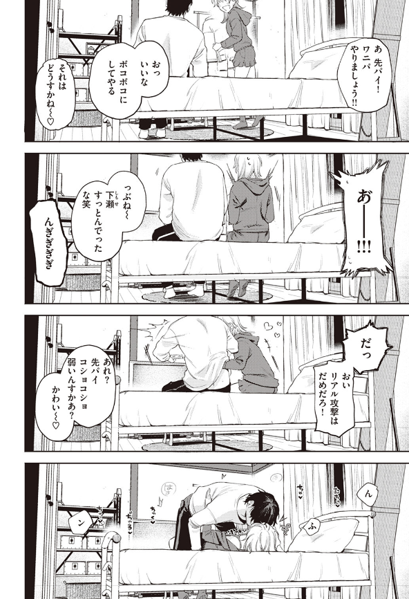 kerumeru1987's tweet photo. https://t.co/ylhE1YxyTM