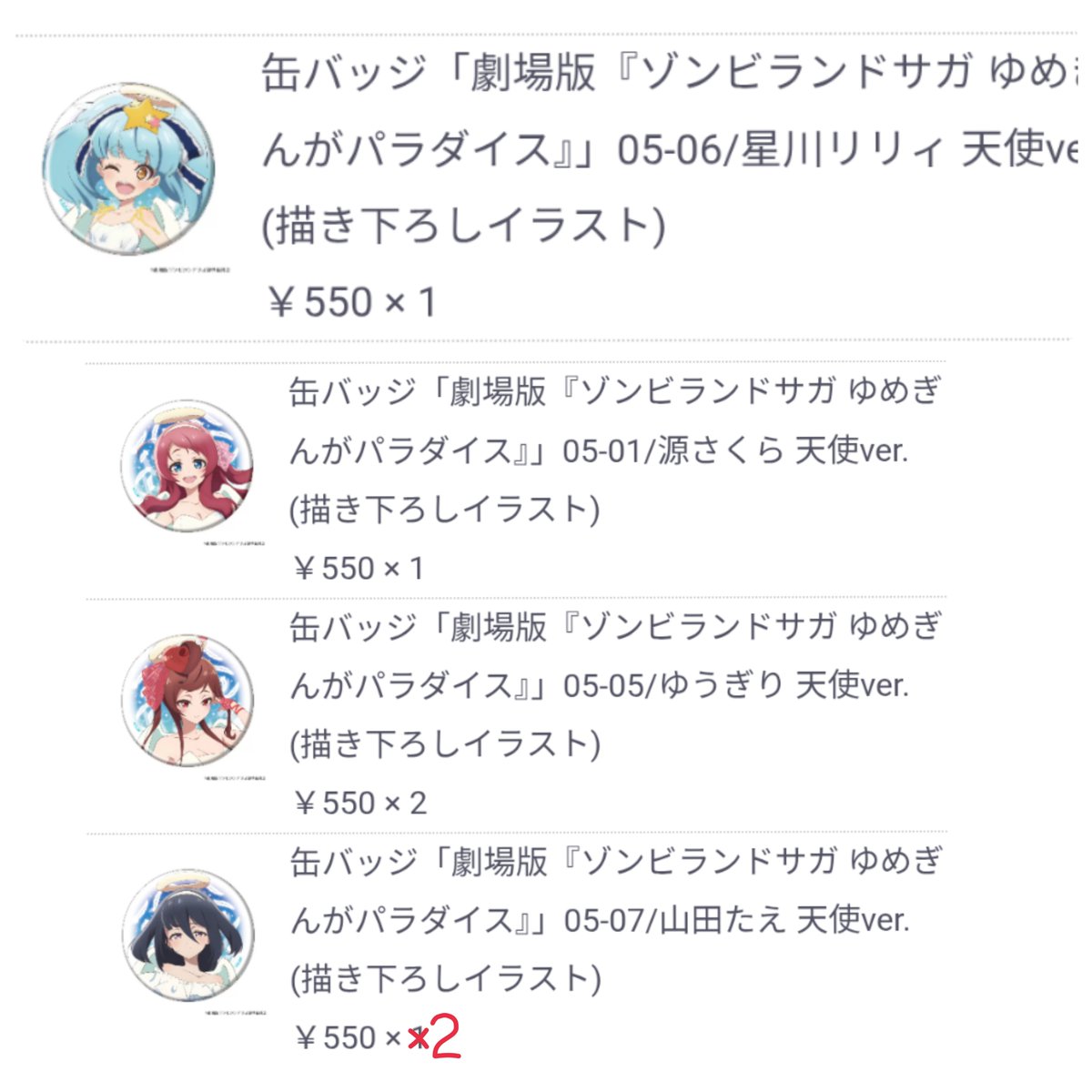 伝説の)P号🦑 on X: 