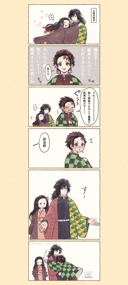 mmskkmt's tweet photo. 人気順のやつ☺️義炭
なつかしー https://t.co/yfyh4Eo3UC