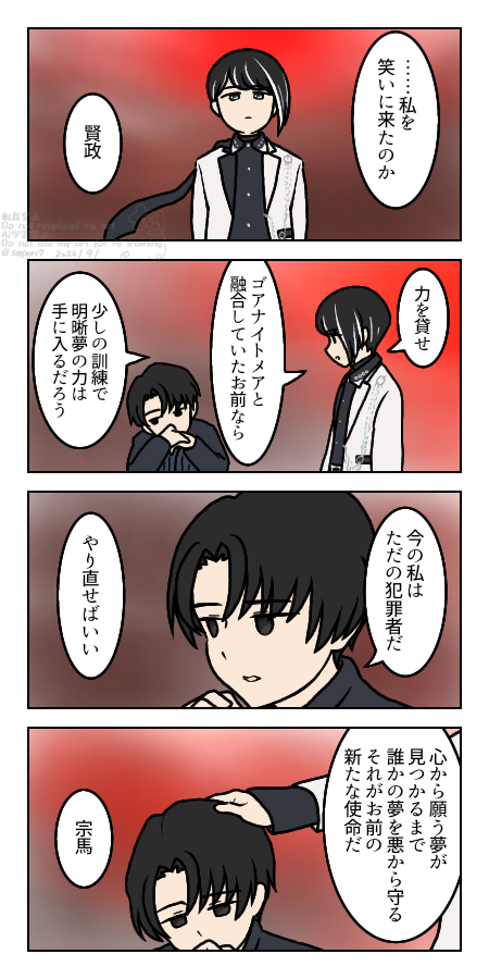 sepori7's tweet photo. 月影 https://t.co/hYz8Qb8Osd