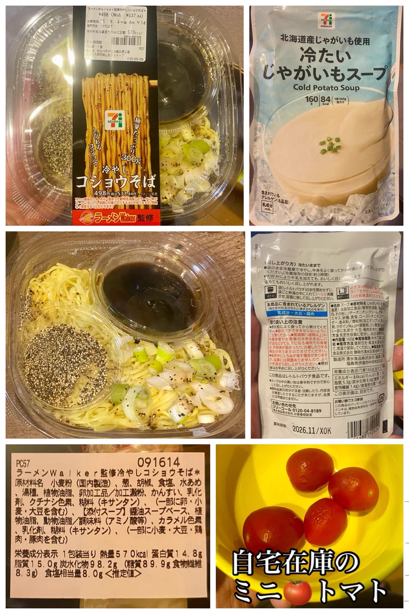 たんちゃん麺太（🍒たんちゃん麺太…🙄💦） on X: 
