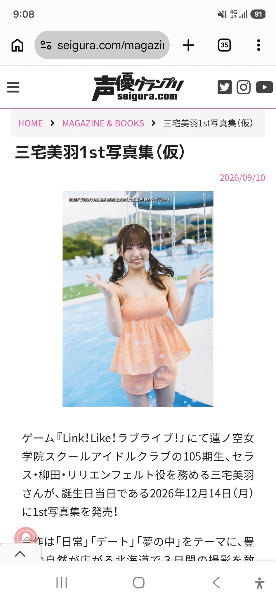 ヨッシー on X: 