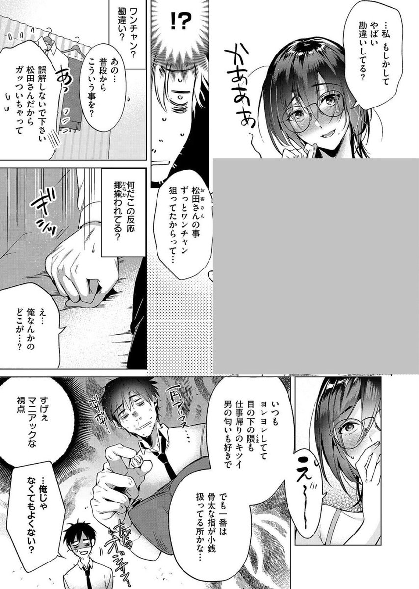 antonio31613871's tweet photo. https://t.co/y1djcn21I3