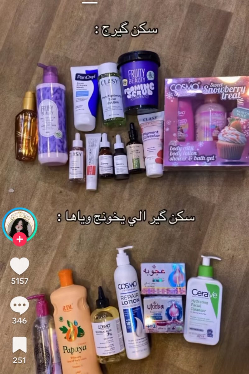 lkpoytv's tweet photo. هالمزعطه مدري شوكت يبطلن ياكلن خرا https://t.co/CIIjfVTED1