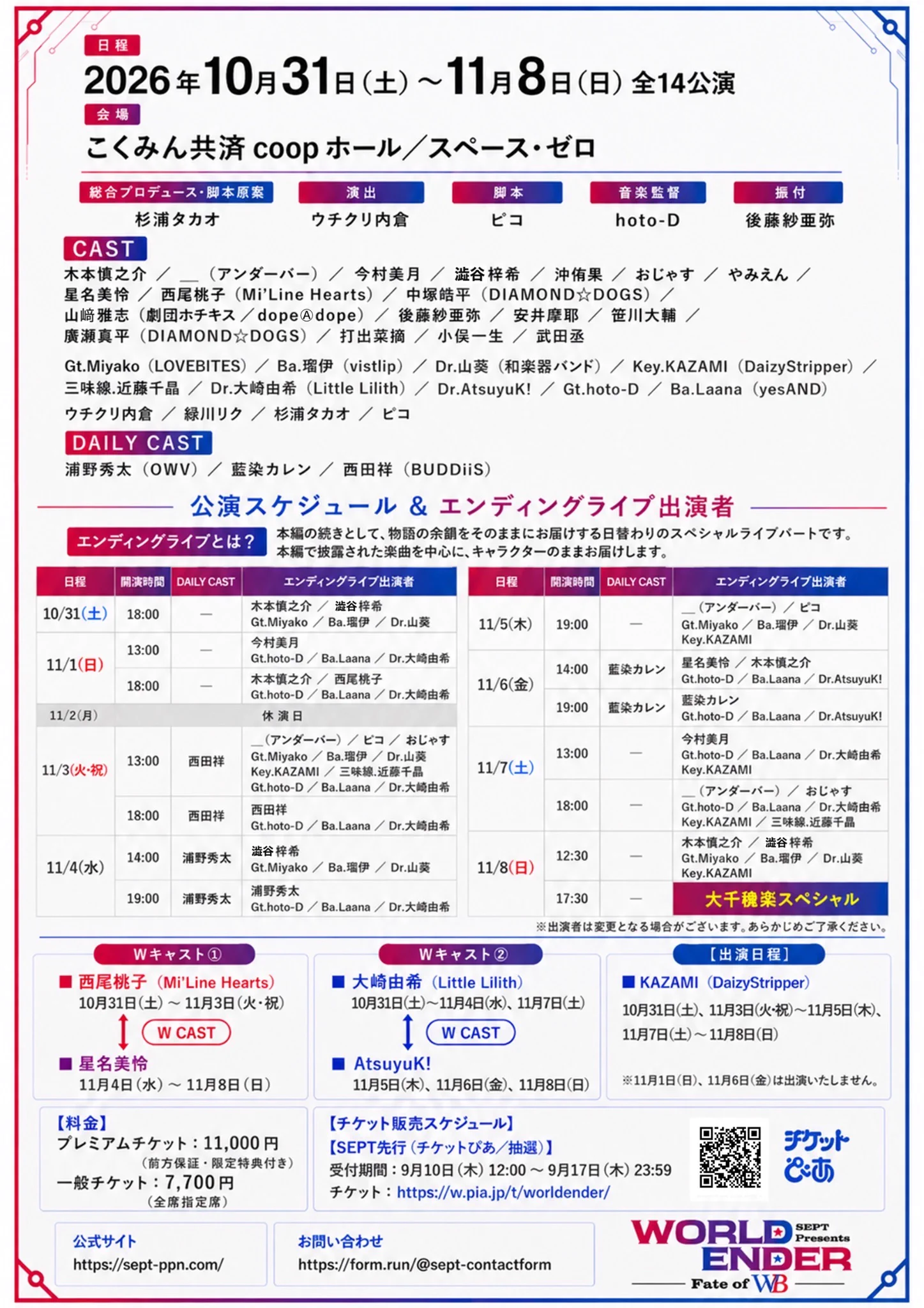 後藤紗亜弥 on X: 
