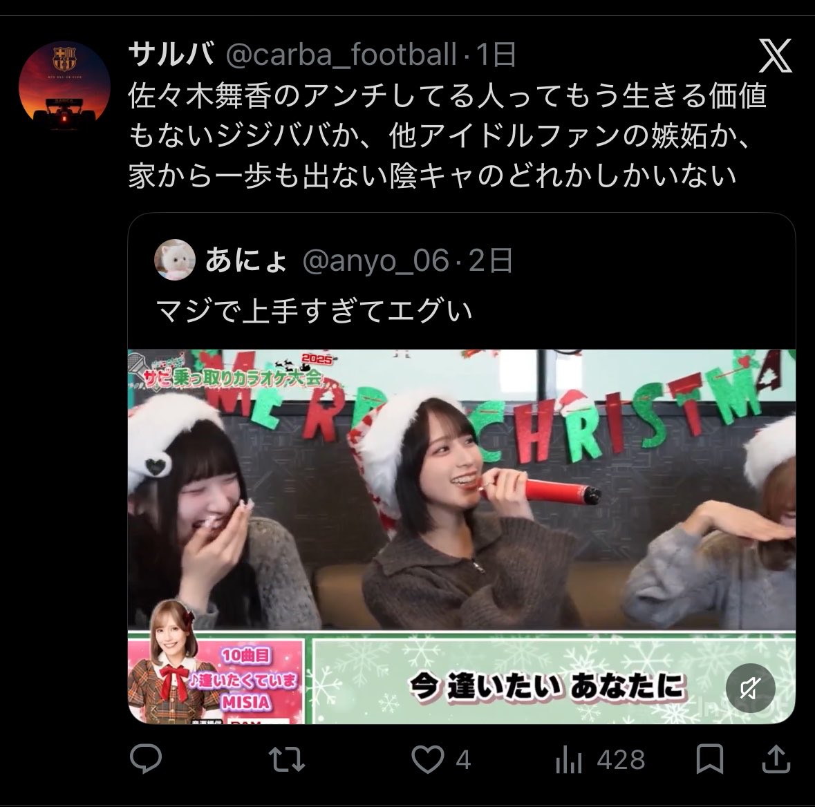 PART64wow's tweet photo. こいつ自分の推しにはこれなのにここの井上和のラジオ書き起こしにいつもべったり張り付いて何かと無理矢理炎上させようとしてるのほんまおもろい。 https://t.co/eo8D5UPMJQ