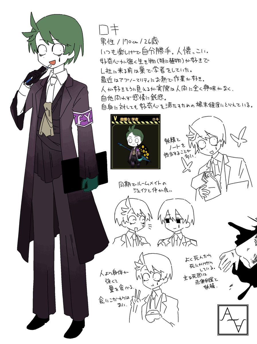 gorou_jishokuin's tweet photo. 鍵でちまちま描いてたゆる職員紹介です https://t.co/Iyta2tmBSi