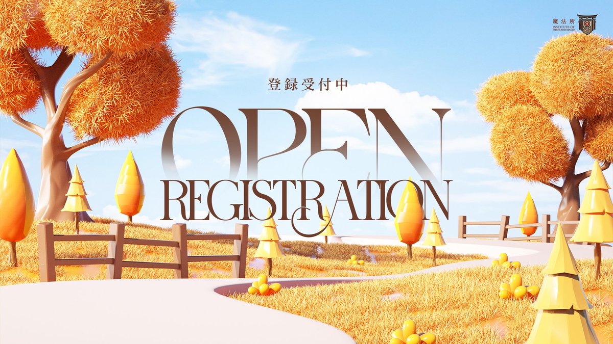ShinnyuOffice's tweet photo. ㅤ
ㅤㅤㅤㅤㅤㅤ 𝐌𝐀𝐇𝐎𝐔𝐓𝐎𝐊𝐎𝐑𝐎 𝐉𝐏
ㅤㅤㅤㅤ   「登録」Open Registration
ㅤㅤㅤ    for 17th Generation After Reborn. 
ㅤ https://t.co/WzVBog0Xfl