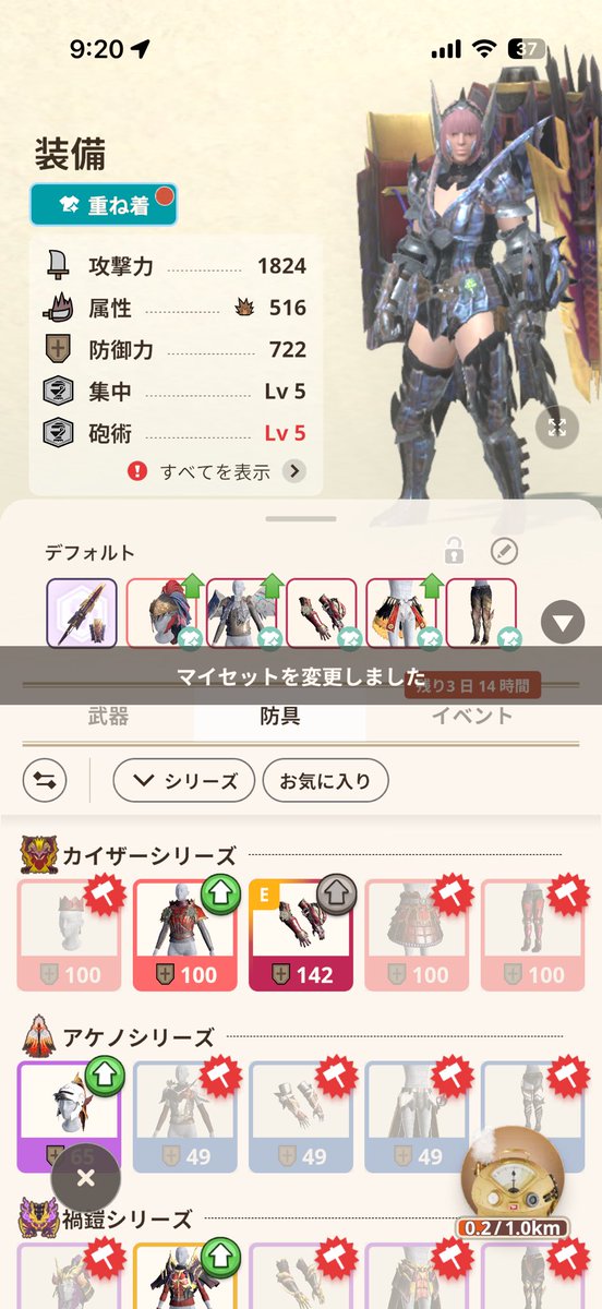 hikanosabudesu's tweet photo. 今持ってるので使えそうなやつです https://t.co/h63ao5byBg