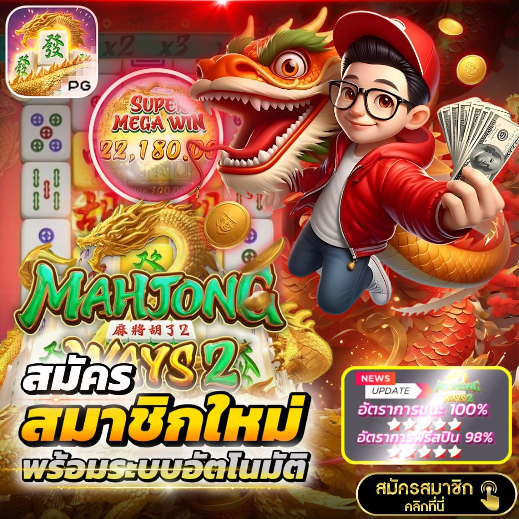 drbdavi's tweet photo. สล็อต เว็บตรง ค่ายPG เริ่มต้นเพียง 1 บาท ไม่ทำเทิร์น🌺
🍅 สล็อต เว็บใหญ่มั่นคง 💯
💍 แตกเท่าไหร่ก็ได้ถอน🎊
🎲 เว็บแท้ลิขสิทธิ์แท้ ฝาก-ถอน 𝗔𝗨𝗧𝗢🔥

สมัคร👉 https://t.co/rwVgTMvl5m

🐳💎สล็อต 💅🏻สล็อตเว็บตรง 🐳❤️‍🔥สล็อตเกมส์ 🪇🌟สล็���ต 😘สล็อตวอเลท 🤩สล็อตวอเลท🎁💐 https://t.co/cbo9rPyfno