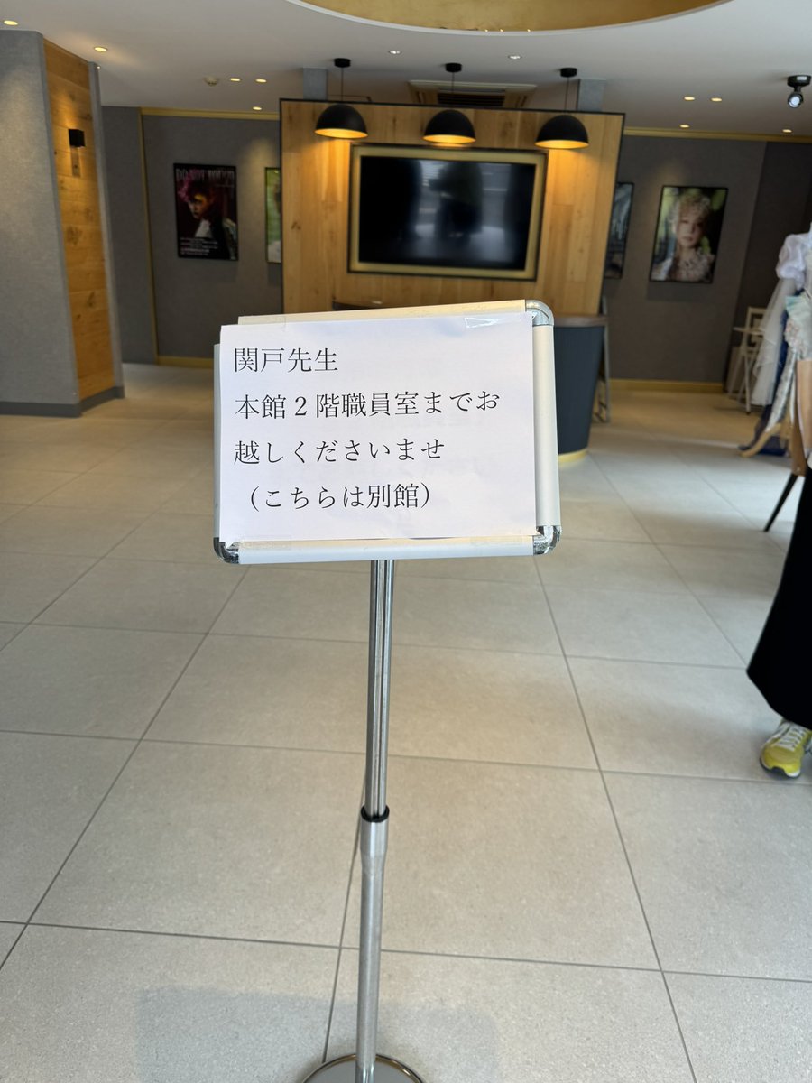 MasaruSekido's tweet photo. 行く建物間違えた
そして、予測されていた https://t.co/qrYtv3YtMl