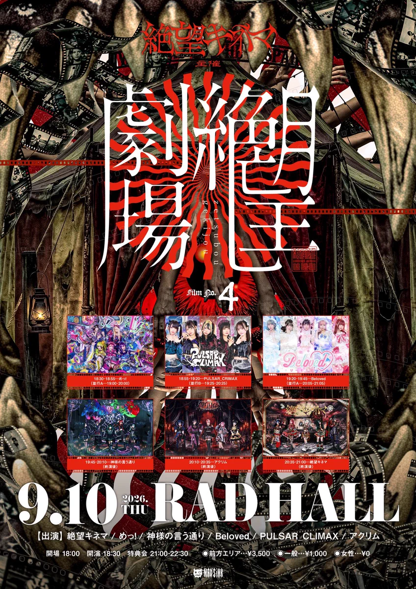 🖤🩸マジェ🩸🖤 on X: 
