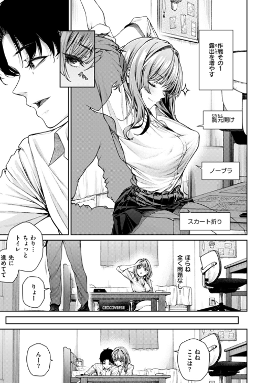 Pae_dae21's tweet photo. スポーツ娘は 発 育 が良すぎる... 
1/5 https://t.co/qnWa9HihmV