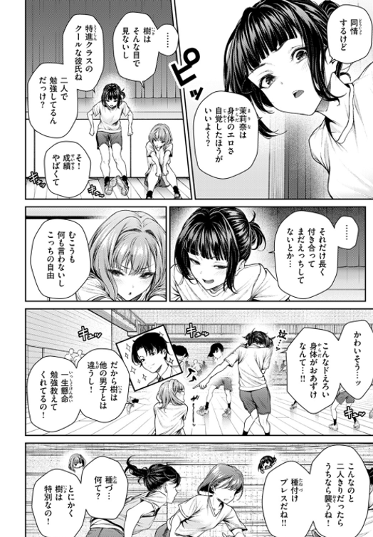 Pae_dae21's tweet photo. https://t.co/wHrROOnXAy