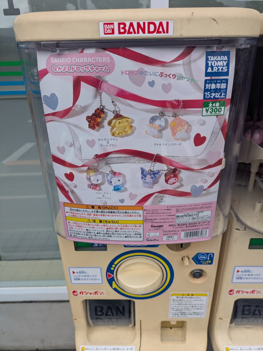 多田 伊織ʕº̫͡ºʔ on X: 
