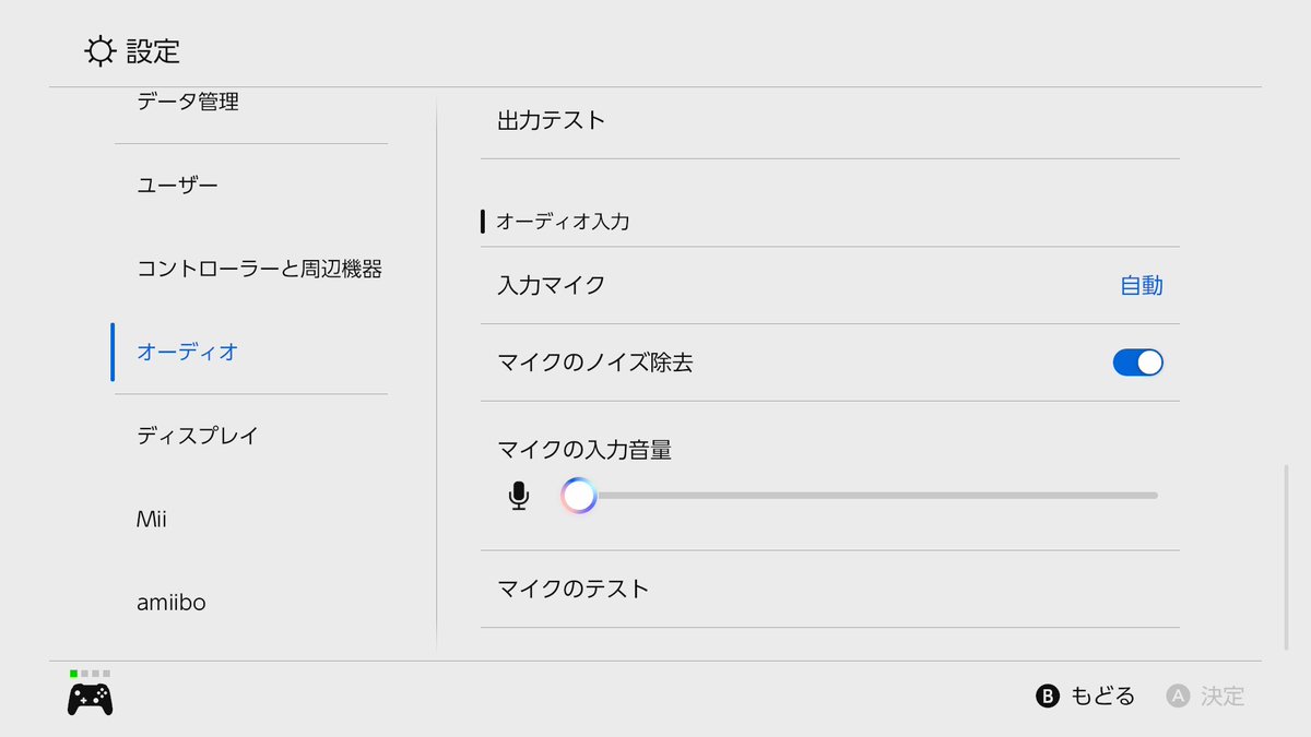 chocota_2's tweet photo. めっちゃカメレオン買ったよ～
1戦やってみた、生き残ったww
これ子供たちやった時間違ってボイチャ入れちゃいそうで怖い😱
本体設定でマイク入力0にしたら大丈夫だよね？？？？？？？？ https://t.co/0P00BzUern