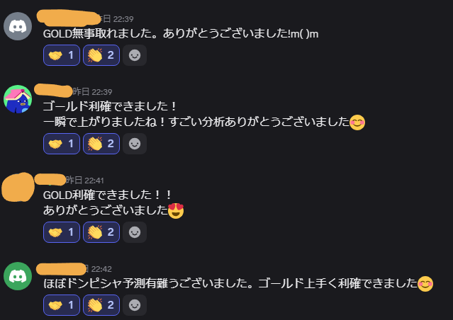 trader_link_fx's tweet photo. ゴールドXAUUSD

昨夜２２時半ごろのトレード
５分で１００pips以上獲得🔥

上昇に傾いた一時の上昇を仕留めました。

あらかじめ注意していたチャネル上限で折り返す前に決済をしました。

会員様から利益報告を頂いています。

発信活動をしていて、一番嬉しい瞬間です🔥🔥

引き続き全力で分析をしていきたいと思っていま���。

気になる方はプロフと固定ポストをご確認ください。