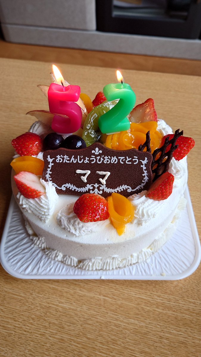 milk18540909's tweet photo. 娘が連休を利用して会いに来てくれました🙌💕
主人とサプライズ計画までしてくれて最高の一日に🥰
いつまでも元気でいなくちゃね‼️ https://t.co/by9ivaMJjs