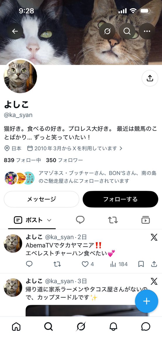 C93827693's tweet photo. @kircheis_reich あけみょん、X乗っ取られたよ…
もしもDMが来たらスルーしてください❗️
byよしこボス https://t.co/taFsWaJXDM