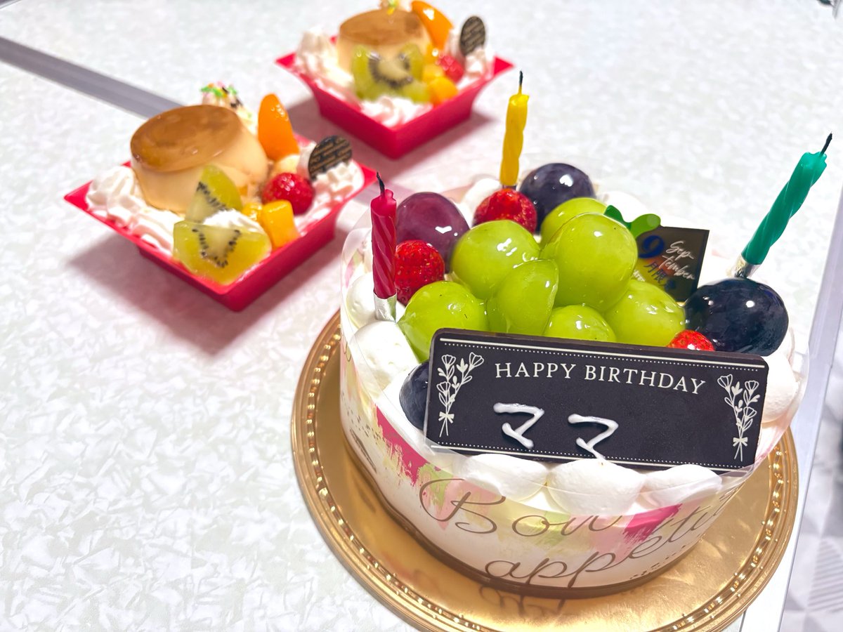 __70xx_'s tweet photo. 👨🏻‍🦱がケーキ買って帰ってきてくれて
そんなことできるようになったんやな🙂‍↕️

みんなが連絡くれたり、LINEギフト頂いたり
ほんま大人になって過去一くらい
祝ってもらったんちゃうかな😮‍💨♡ｶﾝｼｬ https://t.co/64po5rBVvc