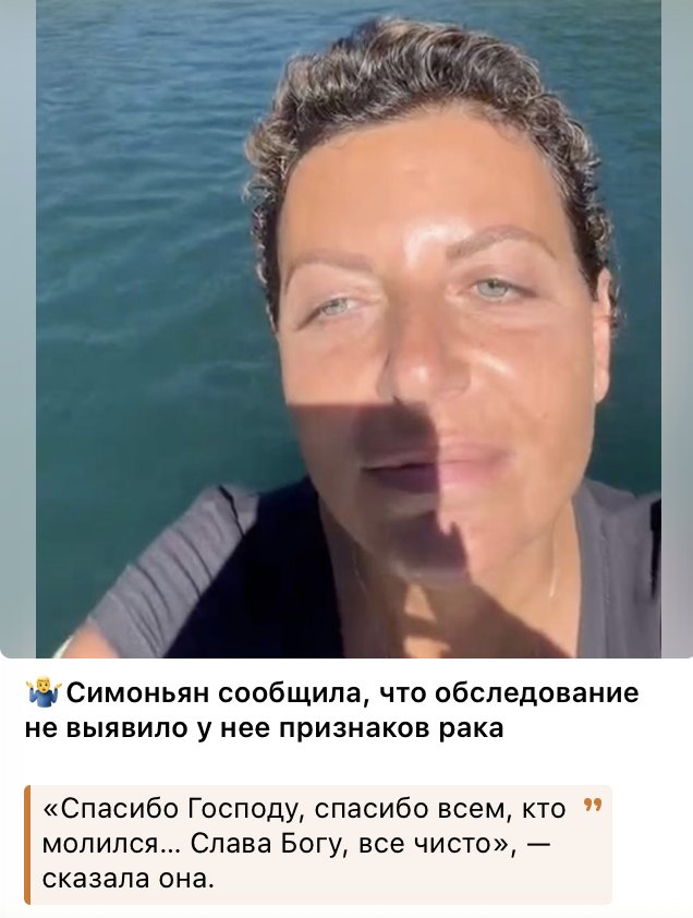 NorenNamert's tweet photo. Надежда Нырцова.
Надя настоящий герой. 4 года она изо всех сил боролась с раком 4-ой стадии. Её больше нет 

Маргарита Симоньян целый год пизде́ла, что у нее рак и о чудо уже здорова. Чудеса случаются, когда ты пиздаболище с опытом в 30 лет. https://t.co/8Fo9ci3OIx