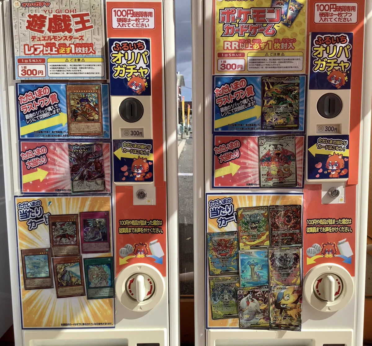 ふるいち倉吉店 on X: 