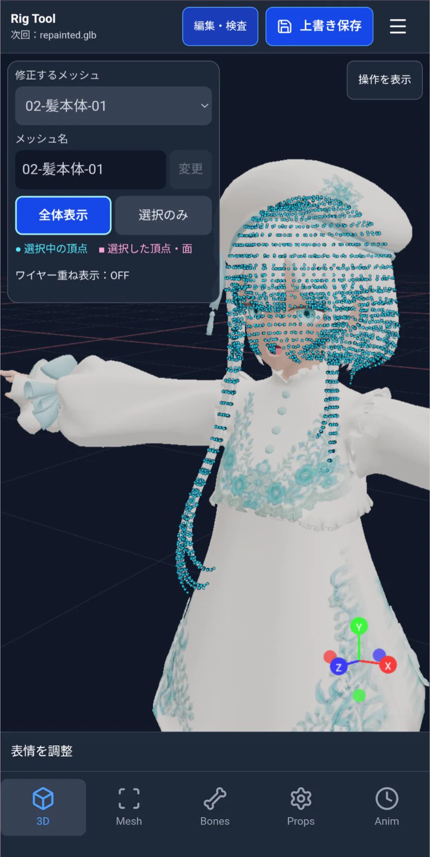 える (@el_el_san) / X