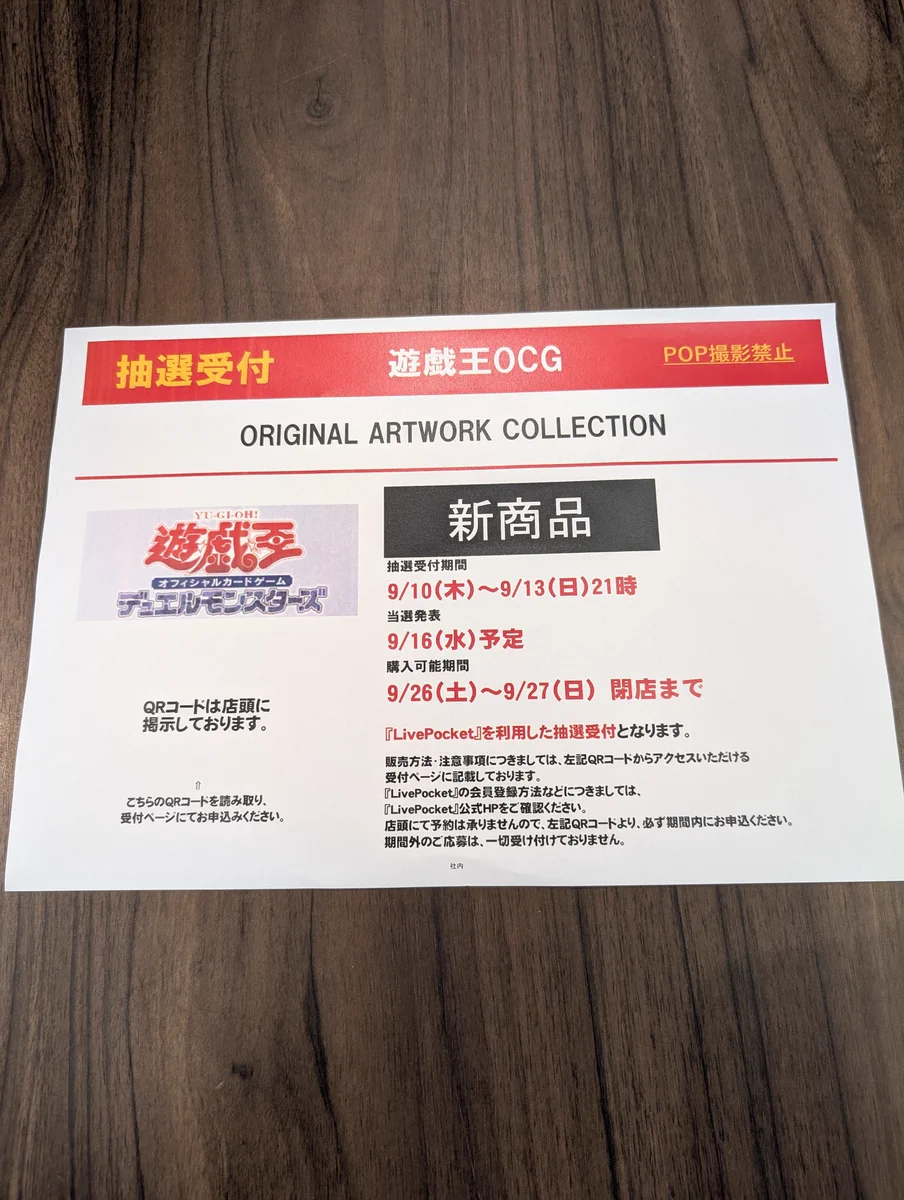 TSUTAYA宇多津店トレカ on X: 