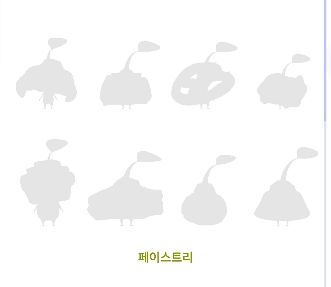 minheadquarter's tweet photo. 이게 제정신이냐? 창문으로 회사 탈출해서 지금 당장 빵집으로 가고십음
        ㄴ> 아니 페이스트리 피크민 진짜 미쳣다고 실루엣보라고 크루아상도 있고 애플파?이도 있나봐 제발이거실제상황 https://t.co/SIbvJma8Jh