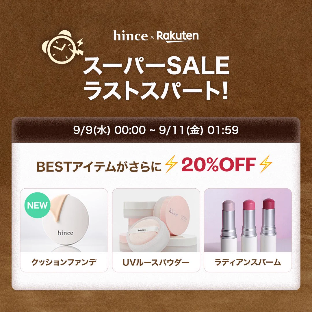 hince日本公式アカウント (@hince_japan) / X