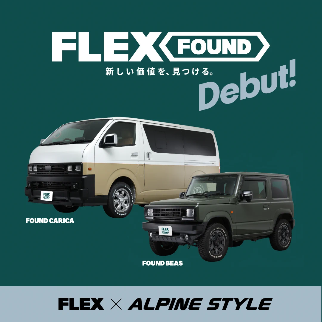 アルパイン　ツイッター Reposts by アルパイン｜カー用品（新製品情報発信中） (@ALPINE_JP) / X