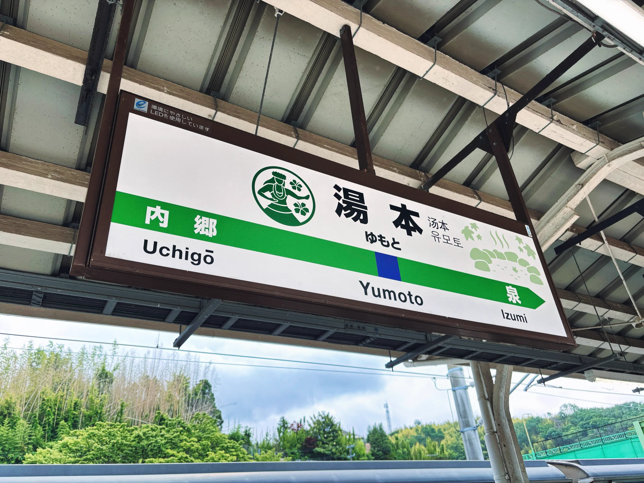 なか / 東北旅びより on X: 