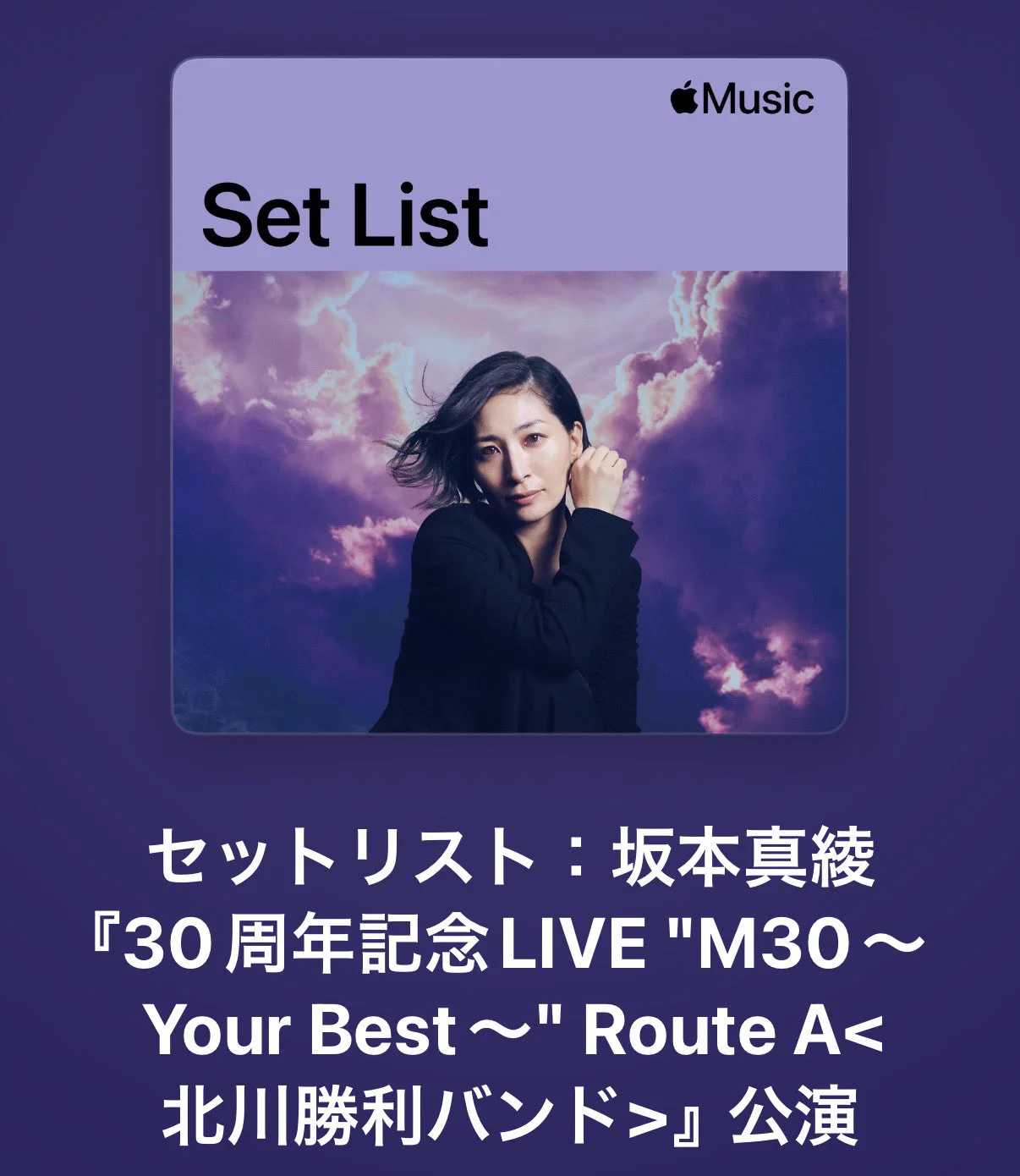 坂本真綾 IDS! 会報誌 11冊セット βてつ@(IDS!会員) on X: 