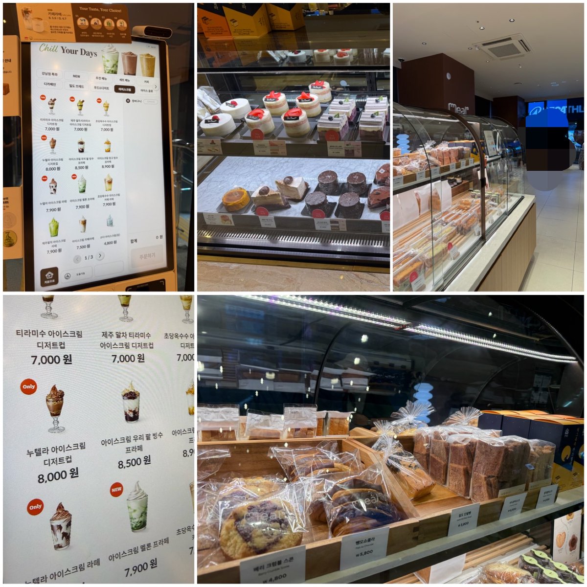 韓国🇰🇷カフェ、チェーンのアイスが強すぎた!🍨✨
📍新論峴駅⑥出口すぐ
Paul Bassett 江南店
🍨ヘーゼルナッツ×チョコ×濃厚ミルクアイス
🍨トッピング盛り盛りのアイスクリームデザートカップ
コーヒー専門店だけどアイスメニューが充実してて好きすぎた🫶
アイスは上河牧場のミルクを使ってるらしく濃厚でミルク感つよい!
定番アイスクリームラテ、ミルクアイスも人気😋
もはやコーヒー飲みに行くというよりアイス食べに行きたい🥹🤍
☑️ここの店舗、24時まで営業。金土は2時までやってるから遅くからのご飯後に行けるの良い!
☑️店内も1〜2階で広いし、席数多い。行ったときは混雑してたから席を確保して注文した!(2階からもキオスク注文🆗)