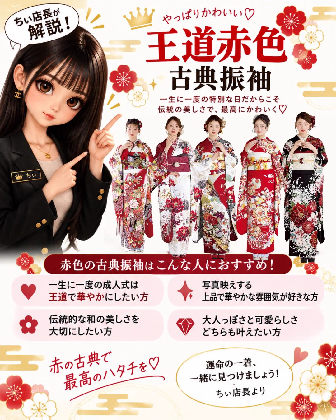 TAKAZEN PRESS（FURISODE DOLL） on X: 