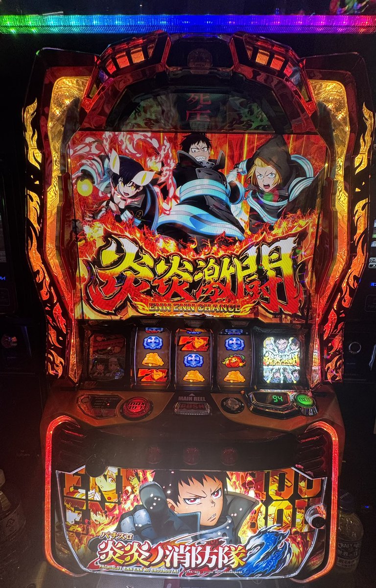 carepii__'s tweet photo. そういえば、お兄さんとこの前炎炎のスロットについて熱く語った後から打ちたくなって行ってきたにょ
ストック4個で大して伸ばせず終了☺️ https://t.co/zw8hUPcyEx