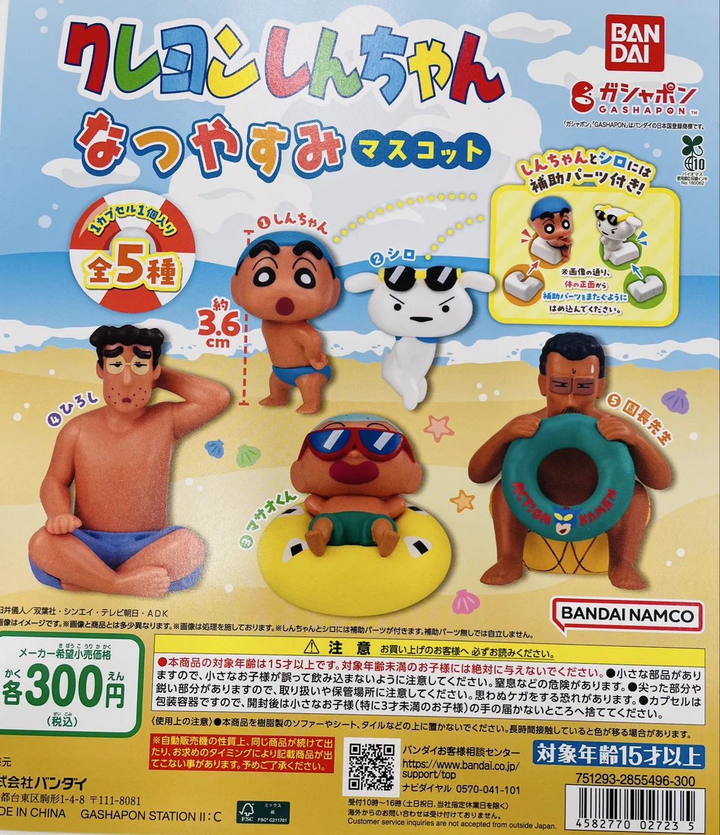 ふぇすたらんど宇多津店 on X: 