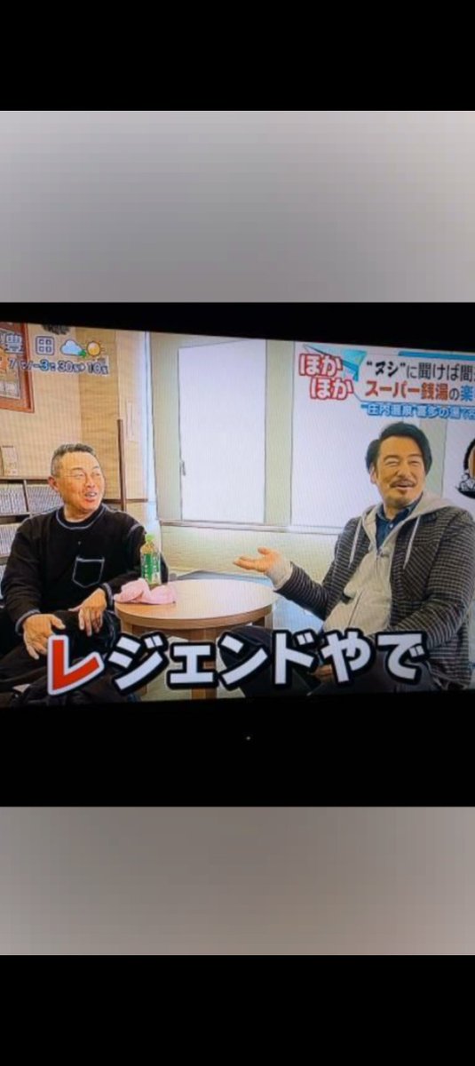 matsu10765's tweet photo. 世界の松井🚴💨🌏本日は豊橋ミッドナイト競輪前検日です🚴💨🏁🌌選手のみなさんお元気にご参加ください🙌世界の松井🌏競輪守り隊員出動💪前検日自転車検査のお手伝い☝️ファイ❗　#豊橋ミッドナイト競輪　#世界の松井　#天狗党レーシングチーム　#天狗党自転車　#豊橋競輪場 https://t.co/A4k3Ce9HcR