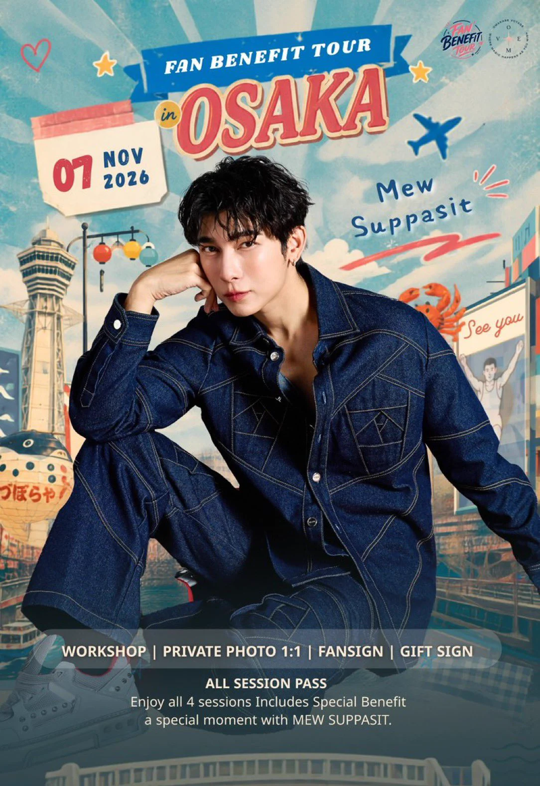 pichi🍪（ぴち）μεω♡ в X: „9/10(木) 本日のMew🐼 (1/2) #MewSuppasit