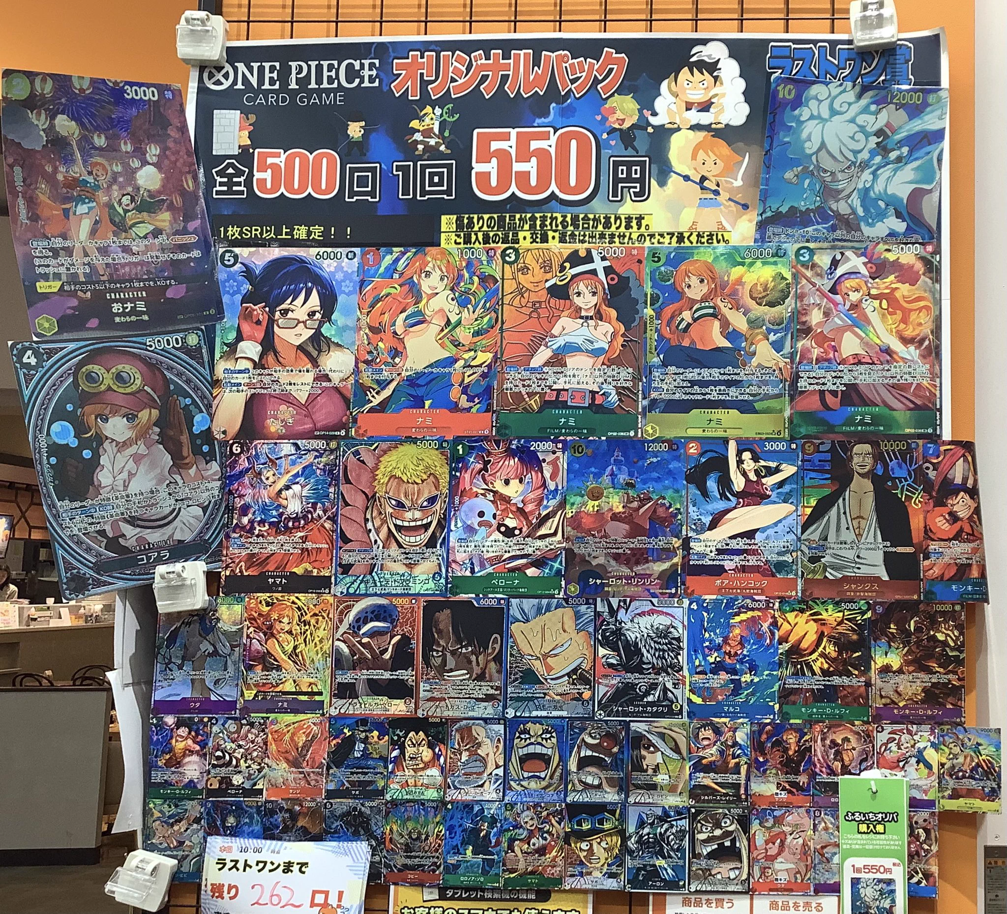 5枚以上でバラ売りOK！サンゴ師匠カバ零郎レアカードまとめ売り ふるいちイオンモール新小松店 on X: 
