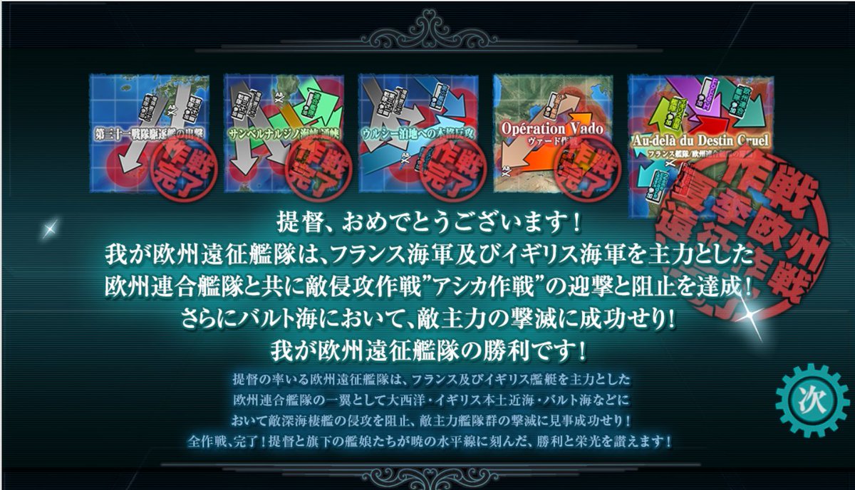 tos0909's tweet photo. やった。7年ぶりの甲制覇 https://t.co/mIMsBM3EXy