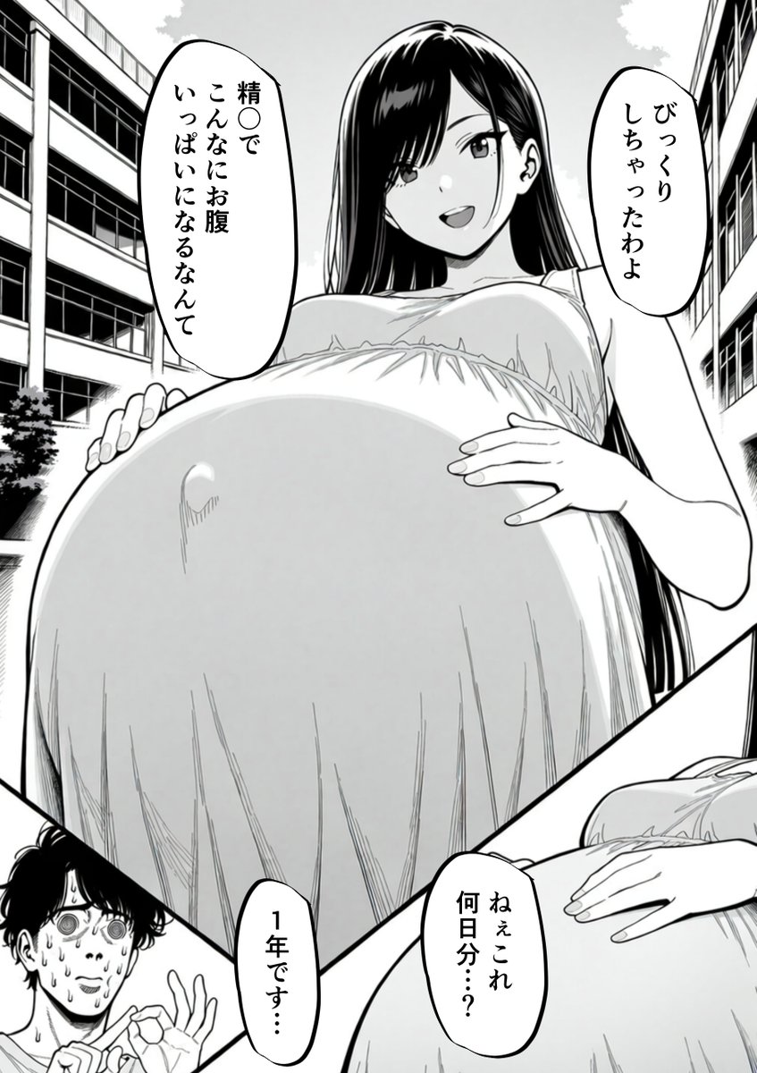 nurhayatinsr's tweet photo. 男性が急激に痩せた理由
(1/4) https://t.co/sCyxvuJMN2